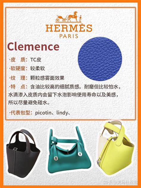 hermes 皮质|hermes 手袋 皮革.